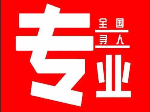 山东侦探调查如何找到可靠的调查公司